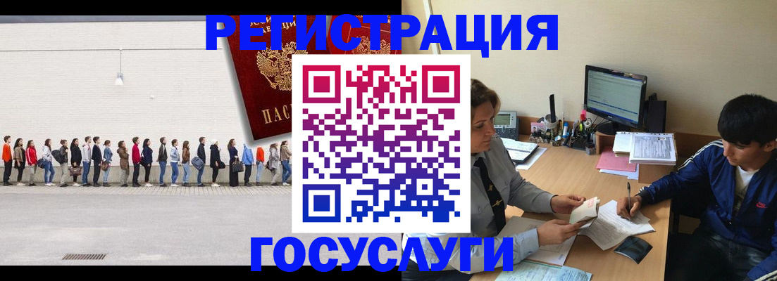 прописка для школы в Ермолино